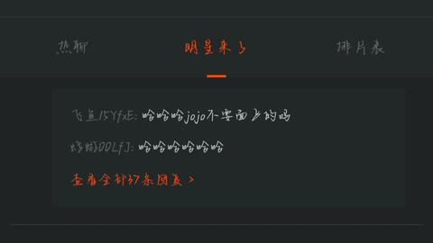 蒲熠星0819放映室空降弹幕录屏 影视节目制作的新兴互动模式