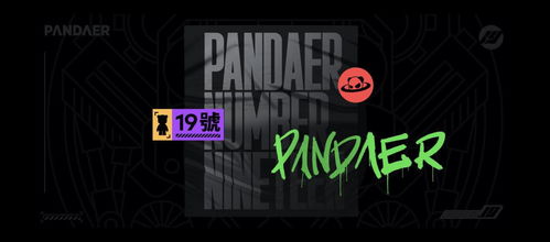 魅族PANDAER三大产品线发布新主题，助推影视节目制作新体验
