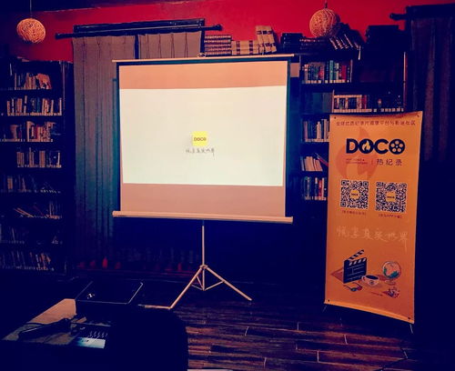 doco热纪录 11月纪录片主题放映回顾与影视节目制作探讨