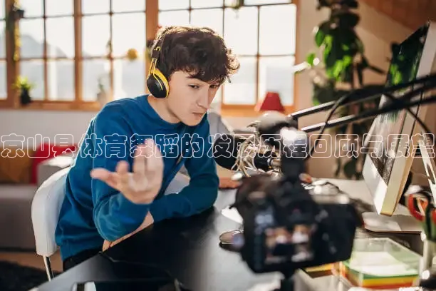 jytv鲸鱼体育