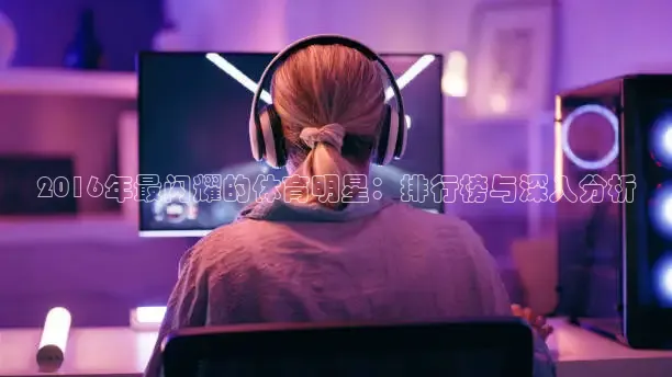鲸鱼体育官网