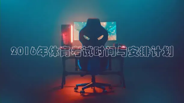 鲸鱼体育nba