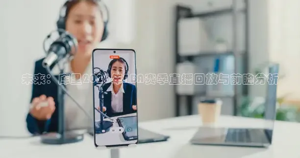 jytv鲸鱼体育